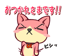 Utamaro and Ms. Ichikawa sticker #13725056