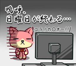 Utamaro and Ms. Ichikawa sticker #13725057