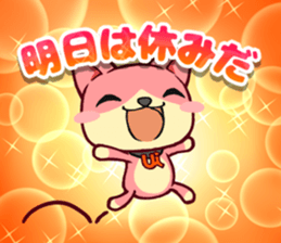 Utamaro and Ms. Ichikawa sticker #13725058