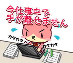 Utamaro and Ms. Ichikawa sticker #13725060