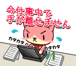 Utamaro and Ms. Ichikawa sticker #13725060