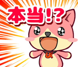 Utamaro and Ms. Ichikawa sticker #13725061