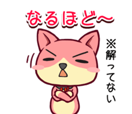 Utamaro and Ms. Ichikawa sticker #13725062