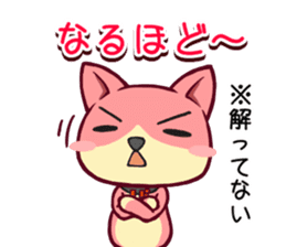 Utamaro and Ms. Ichikawa sticker #13725062