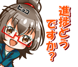 Utamaro and Ms. Ichikawa sticker #13725064