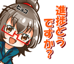 Utamaro and Ms. Ichikawa sticker #13725064