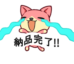 Utamaro and Ms. Ichikawa sticker #13725071