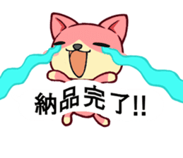 Utamaro and Ms. Ichikawa sticker #13725071