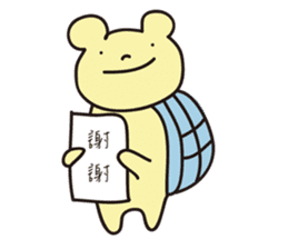 bear turtle bear sticker #13725140