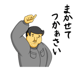 Workers of the town factory 2 sticker #13725320