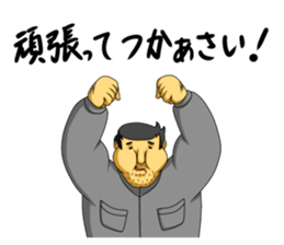 Workers of the town factory 2 sticker #13725321