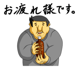 Workers of the town factory 2 sticker #13725329