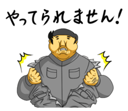 Workers of the town factory 2 sticker #13725335