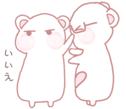 Kazu & Yuri - Couple life sticker #13725556