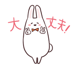 Sticker of the talking bow tie rabbit sticker #13725909