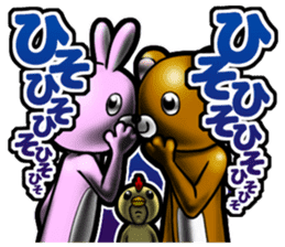 Bear man of the forest sticker #13725918