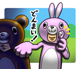 Bear man of the forest sticker #13725921