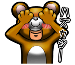 Bear man of the forest sticker #13725925