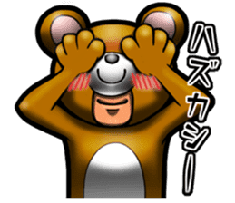 Bear man of the forest sticker #13725925