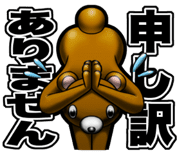 Bear man of the forest sticker #13725928