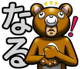 Bear man of the forest sticker #13725941