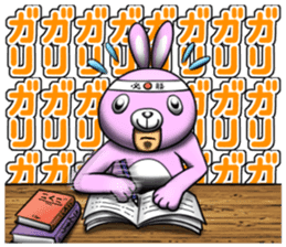 Bear man of the forest sticker #13725947