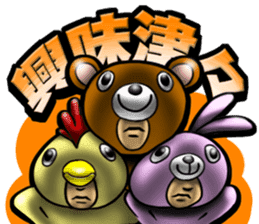 Bear man of the forest sticker #13725950