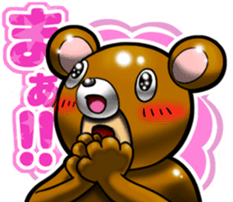 Bear man of the forest sticker #13725954