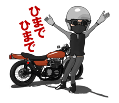 Ride naked bike animation2 sticker #13726008