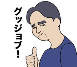 Let's play with an uncle 2 sticker #13726133