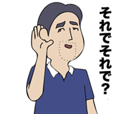 Let's play with an uncle 2 sticker #13726140