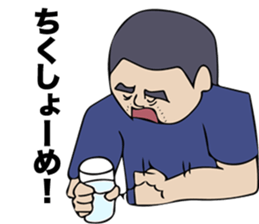 Let's play with an uncle 2 sticker #13726148