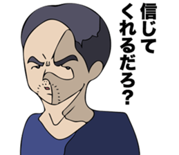 Let's play with an uncle 2 sticker #13726149