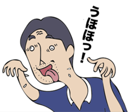 Let's play with an uncle 2 sticker #13726153