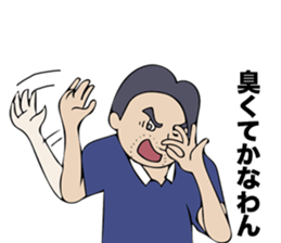 Let's play with an uncle 2 sticker #13726157