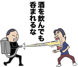 Let's play with an uncle 2 sticker #13726163