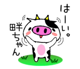 Cute Milk Cow Sticker sticker #13726319