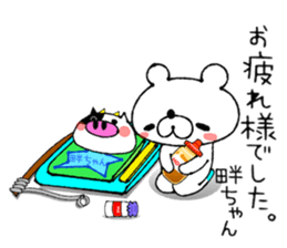 Cute Milk Cow Sticker sticker #13726325