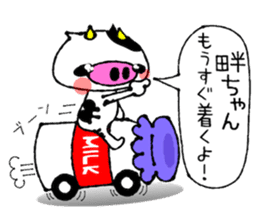 Cute Milk Cow Sticker sticker #13726326