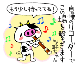 Cute Milk Cow Sticker sticker #13726327