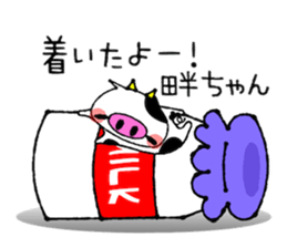 Cute Milk Cow Sticker sticker #13726328