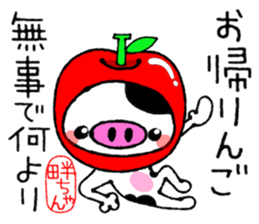 Cute Milk Cow Sticker sticker #13726332