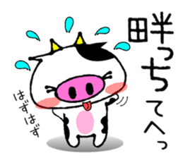 Cute Milk Cow Sticker sticker #13726337