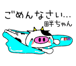 Cute Milk Cow Sticker sticker #13726339