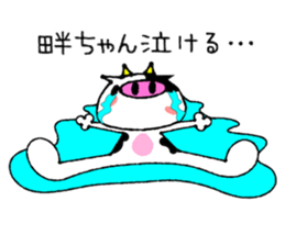 Cute Milk Cow Sticker sticker #13726340