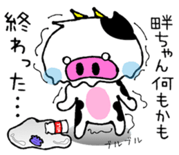 Cute Milk Cow Sticker sticker #13726341