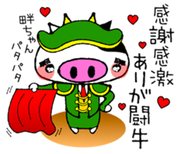 Cute Milk Cow Sticker sticker #13726342