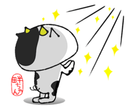 Cute Milk Cow Sticker sticker #13726344