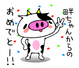 Cute Milk Cow Sticker sticker #13726345