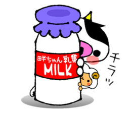 Cute Milk Cow Sticker sticker #13726350